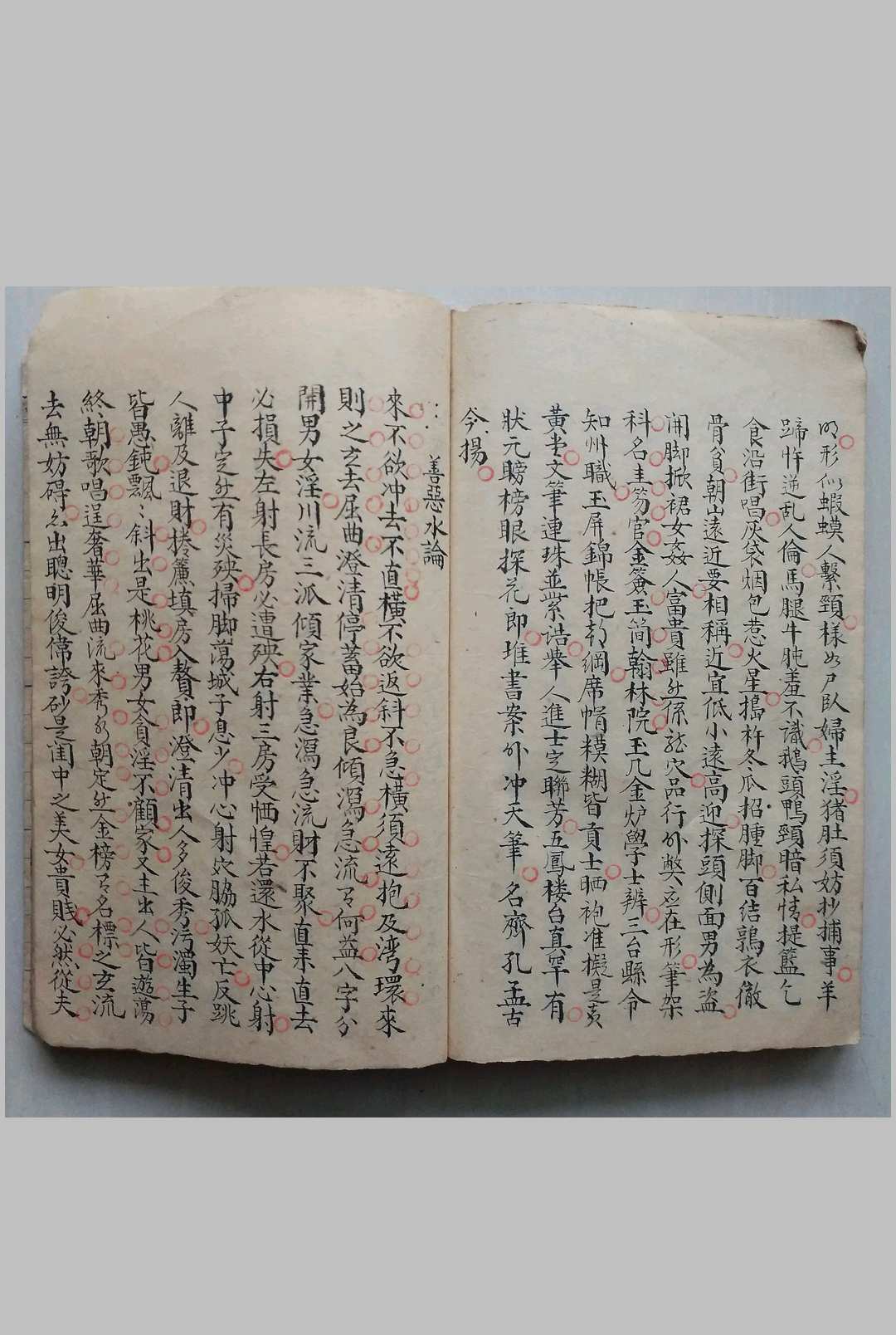 图片[8]-中华古籍网-专注古书收集地理正宗青囊老传-中华古籍网-专注古书收集中华古籍网-专注古书收集