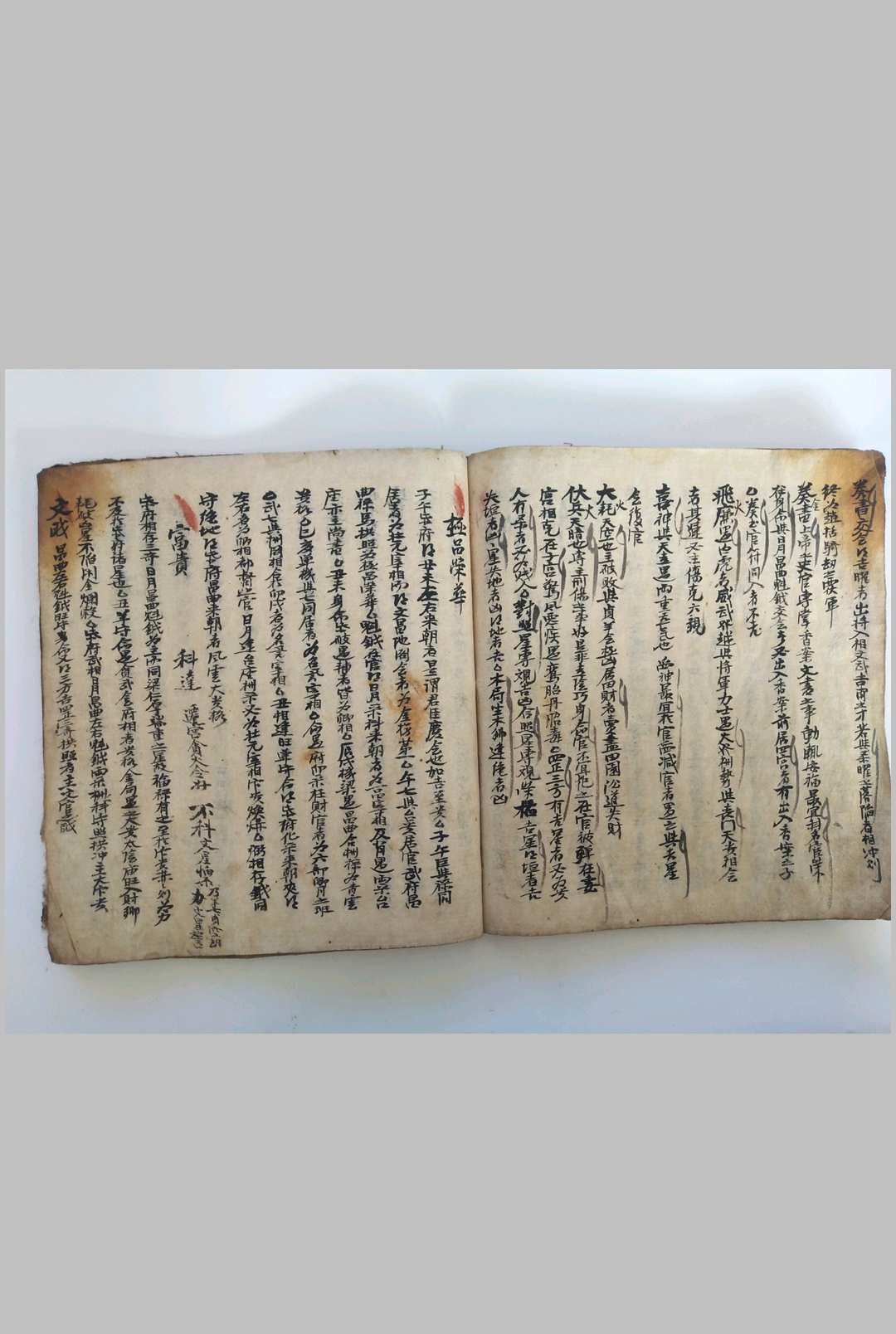 图片[6]-中华古籍网-专注古书收集紫微斗数 民间本-中华古籍网-专注古书收集中华古籍网-专注古书收集