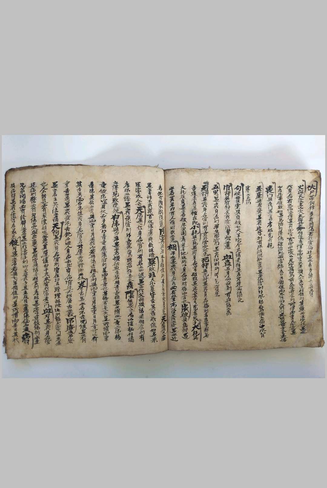 图片[10]-中华古籍网-专注古书收集紫微斗数 民间本-中华古籍网-专注古书收集中华古籍网-专注古书收集