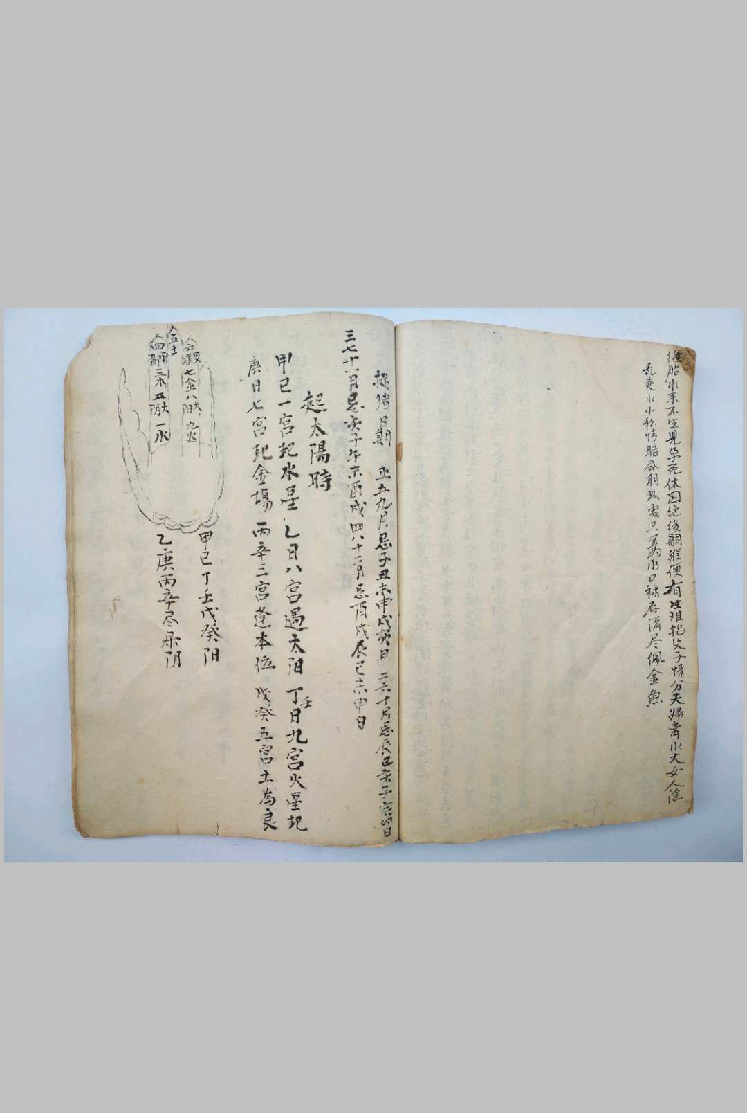 图片[8]-中华古籍网-专注古书收集父遗地理捷法-中华古籍网-专注古书收集中华古籍网-专注古书收集