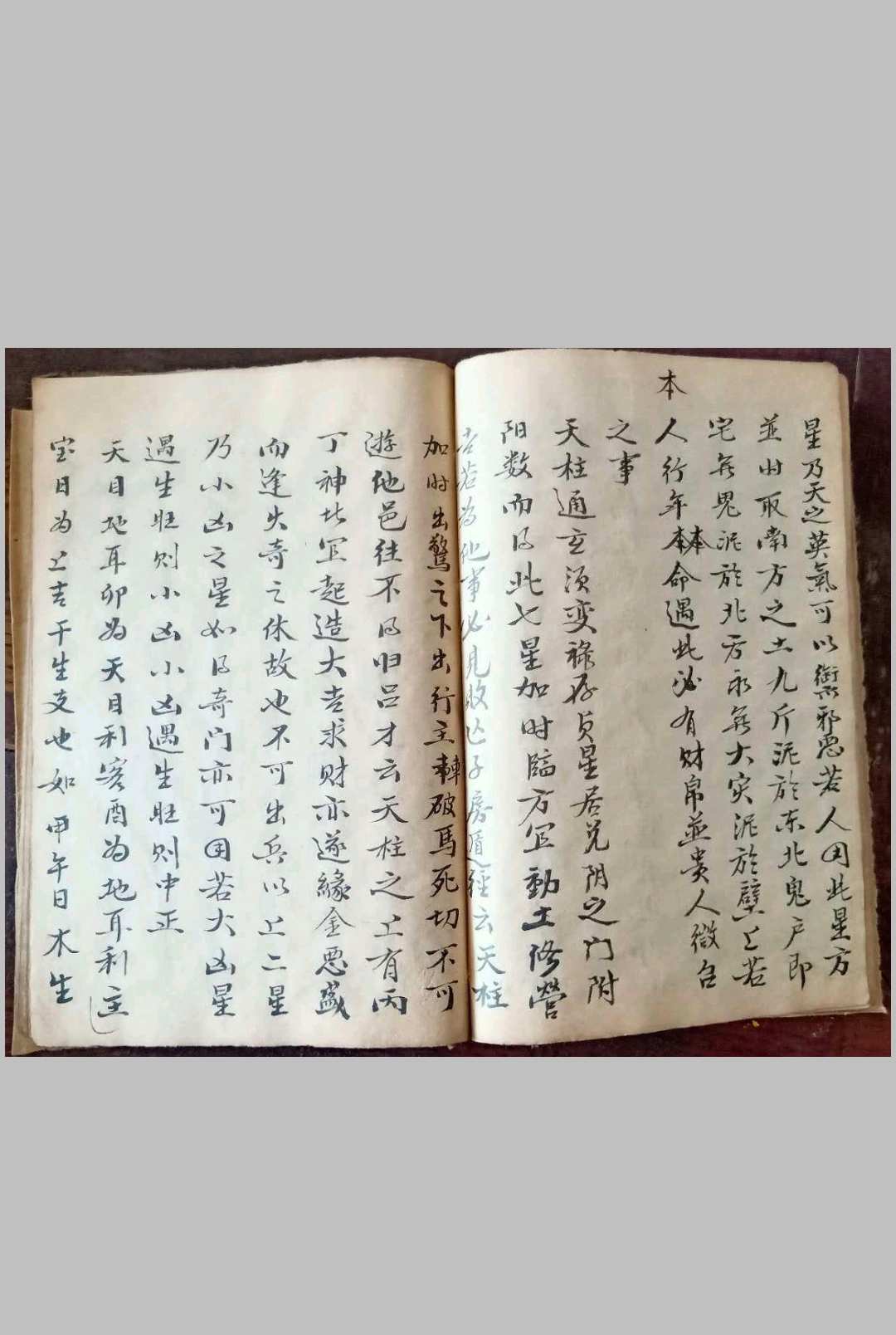图片[5]-中华古籍网-专注古书收集奇门遁甲-中华古籍网-专注古书收集中华古籍网-专注古书收集