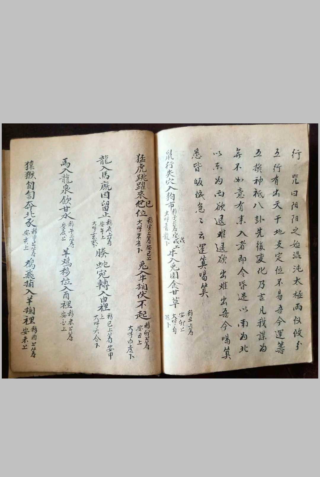 图片[21]-中华古籍网-专注古书收集奇门遁甲-中华古籍网-专注古书收集中华古籍网-专注古书收集