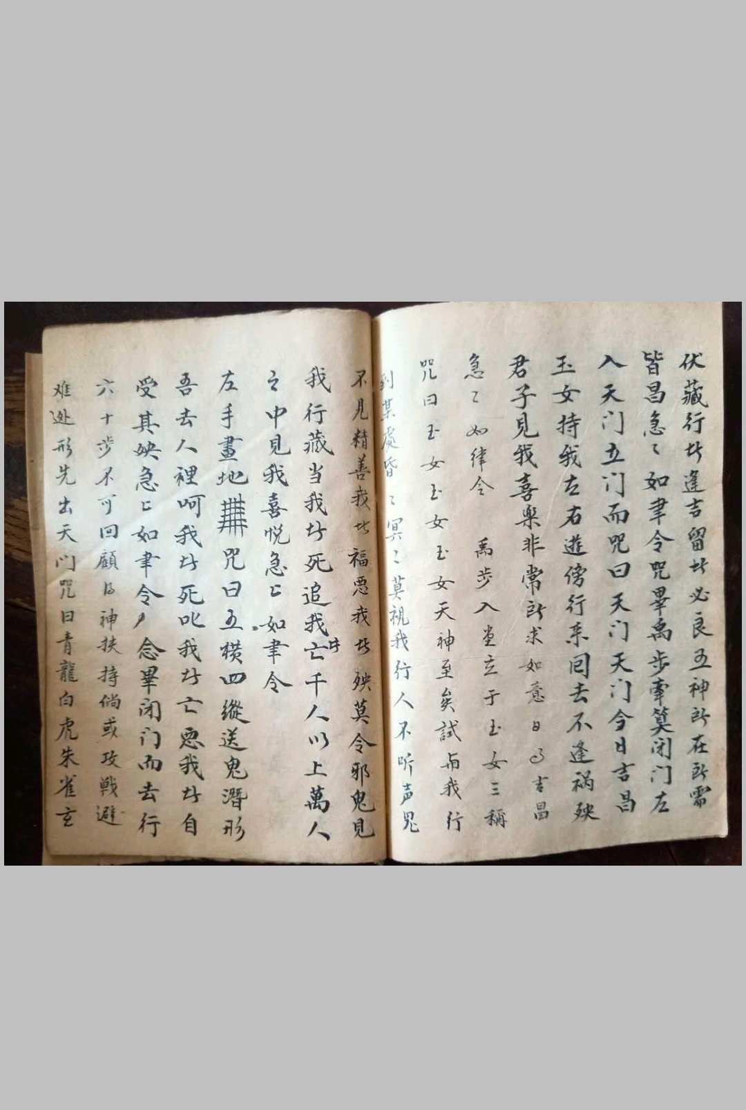 图片[20]-中华古籍网-专注古书收集奇门遁甲-中华古籍网-专注古书收集中华古籍网-专注古书收集