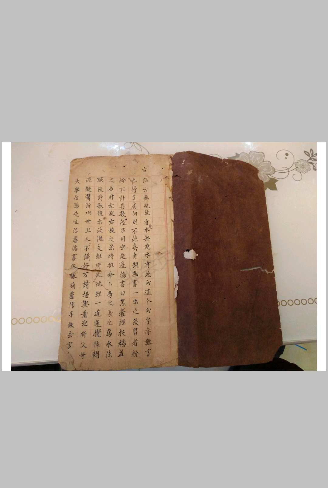 救贫地理断诀-中华古籍网-专注古书收集中华古籍网-专注古书收集