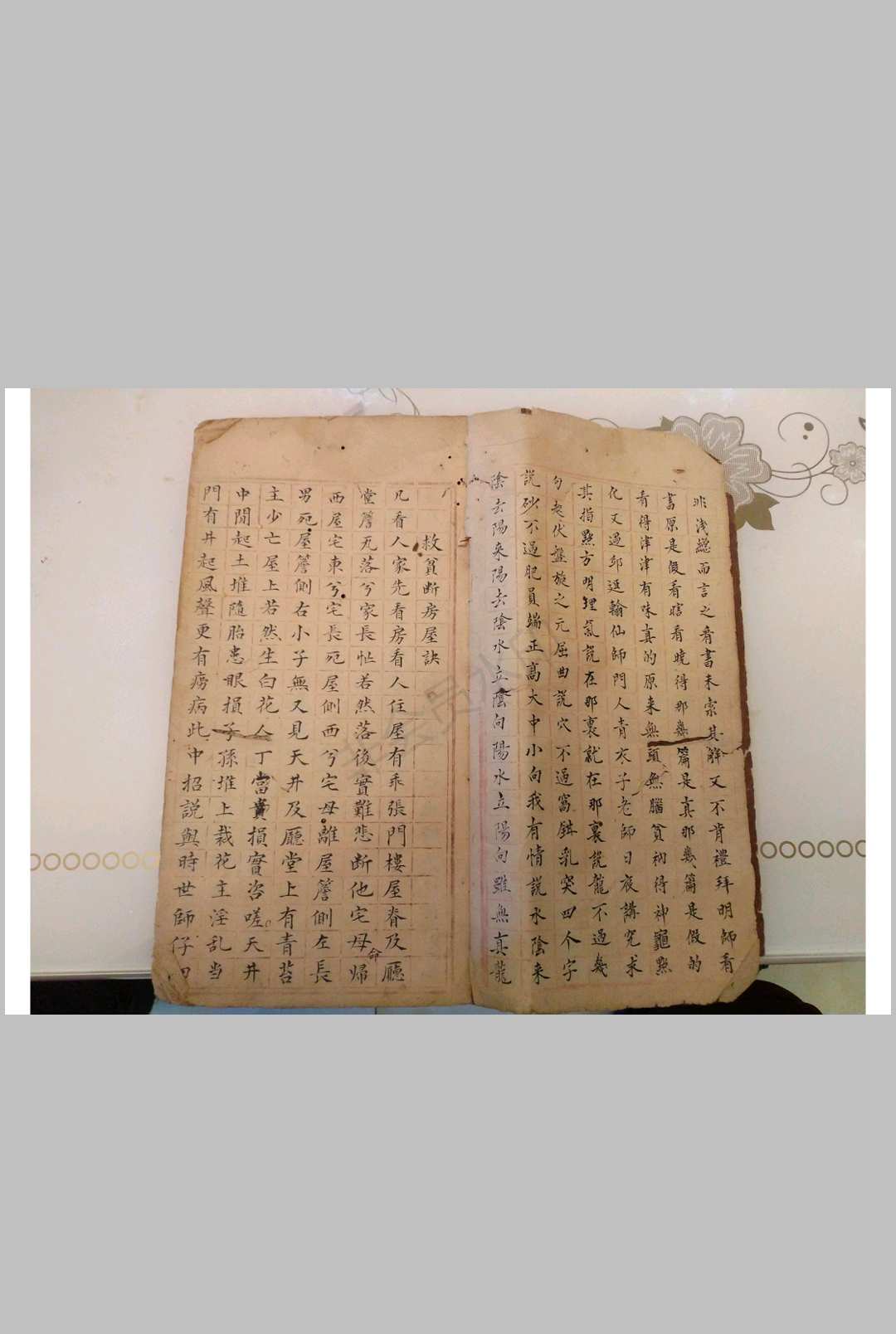 图片[2]-中华古籍网-专注古书收集救贫地理断诀-中华古籍网-专注古书收集中华古籍网-专注古书收集