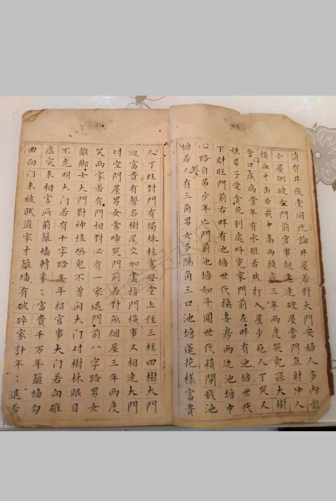 图片[10]-中华古籍网-专注古书收集救贫地理断诀-中华古籍网-专注古书收集中华古籍网-专注古书收集
