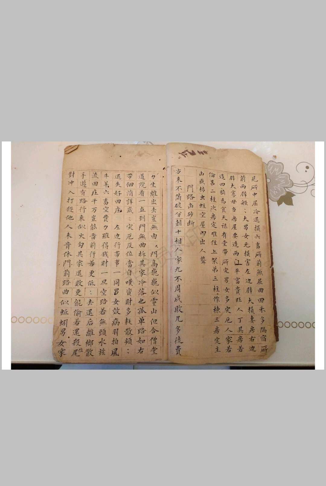 图片[4]-中华古籍网-专注古书收集救贫地理断诀-中华古籍网-专注古书收集中华古籍网-专注古书收集