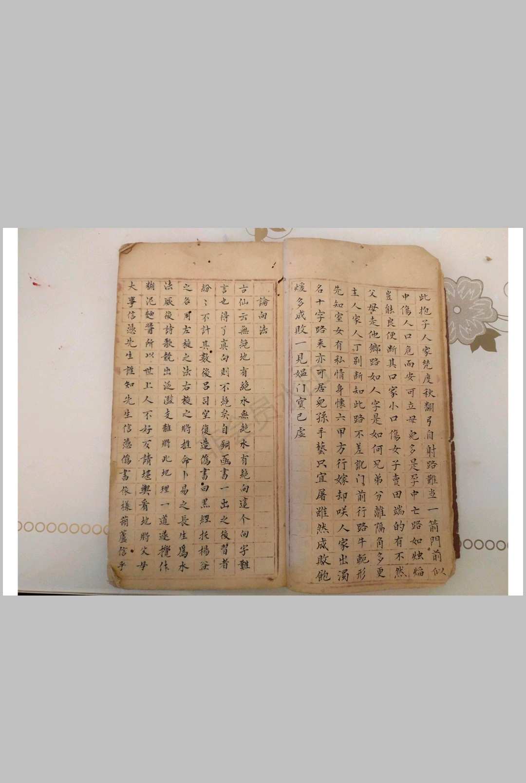 图片[6]-中华古籍网-专注古书收集救贫地理断诀-中华古籍网-专注古书收集中华古籍网-专注古书收集