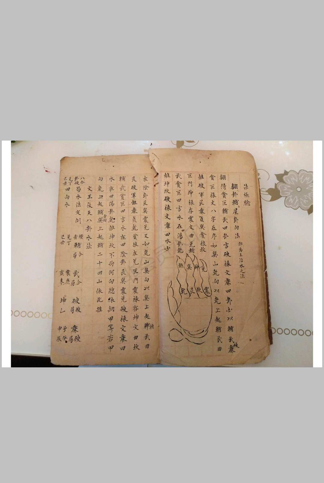 图片[8]-中华古籍网-专注古书收集救贫地理断诀-中华古籍网-专注古书收集中华古籍网-专注古书收集