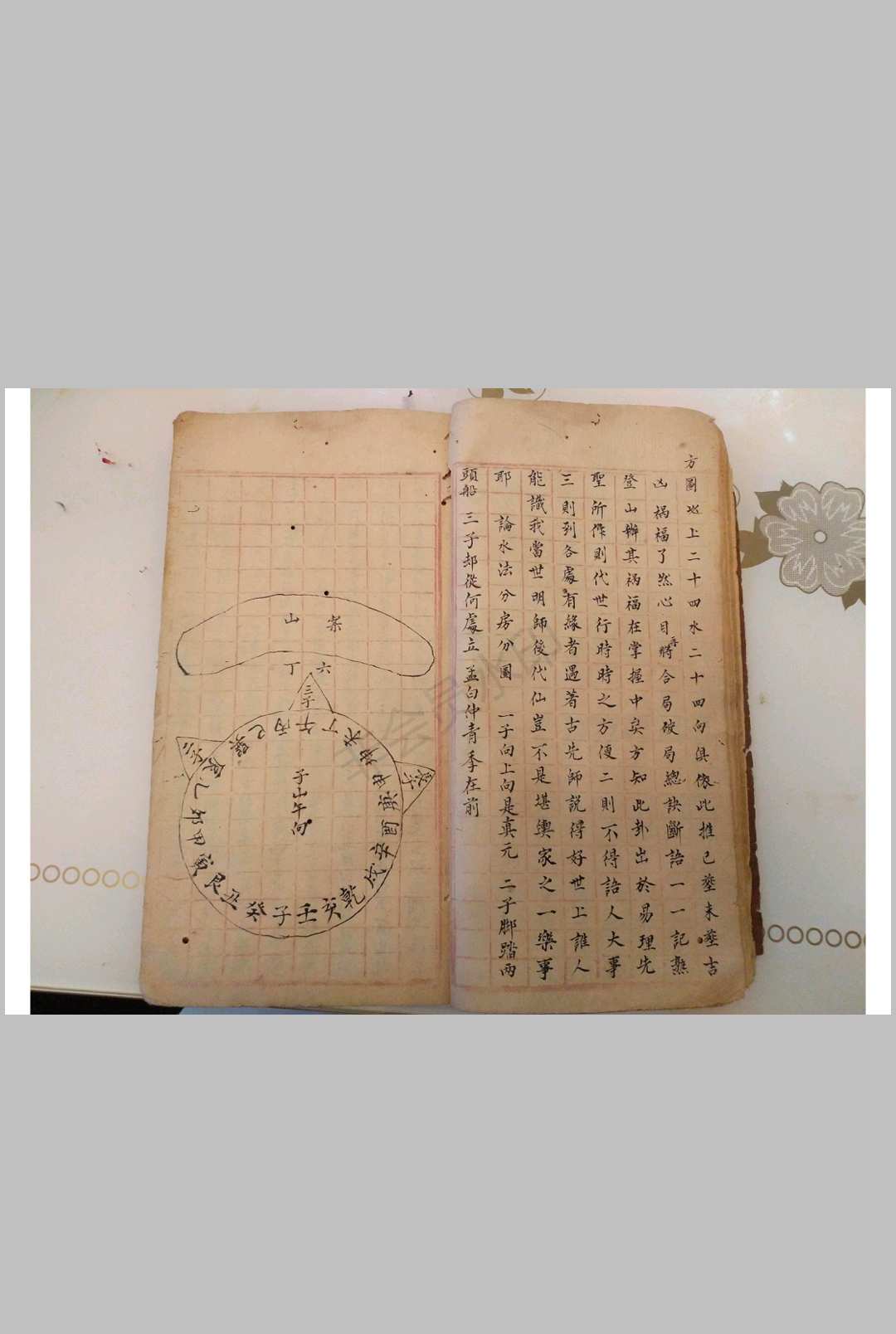 图片[7]-中华古籍网-专注古书收集救贫地理断诀-中华古籍网-专注古书收集中华古籍网-专注古书收集
