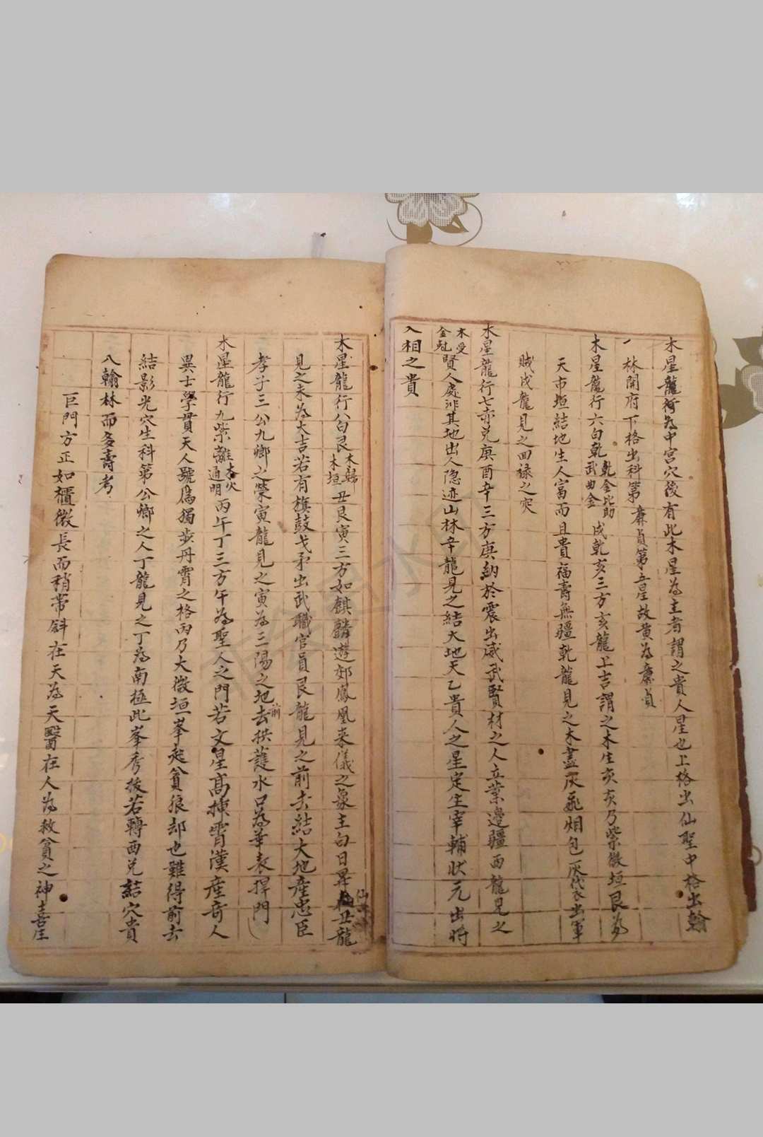 图片[11]-中华古籍网-专注古书收集救贫地理断诀-中华古籍网-专注古书收集中华古籍网-专注古书收集