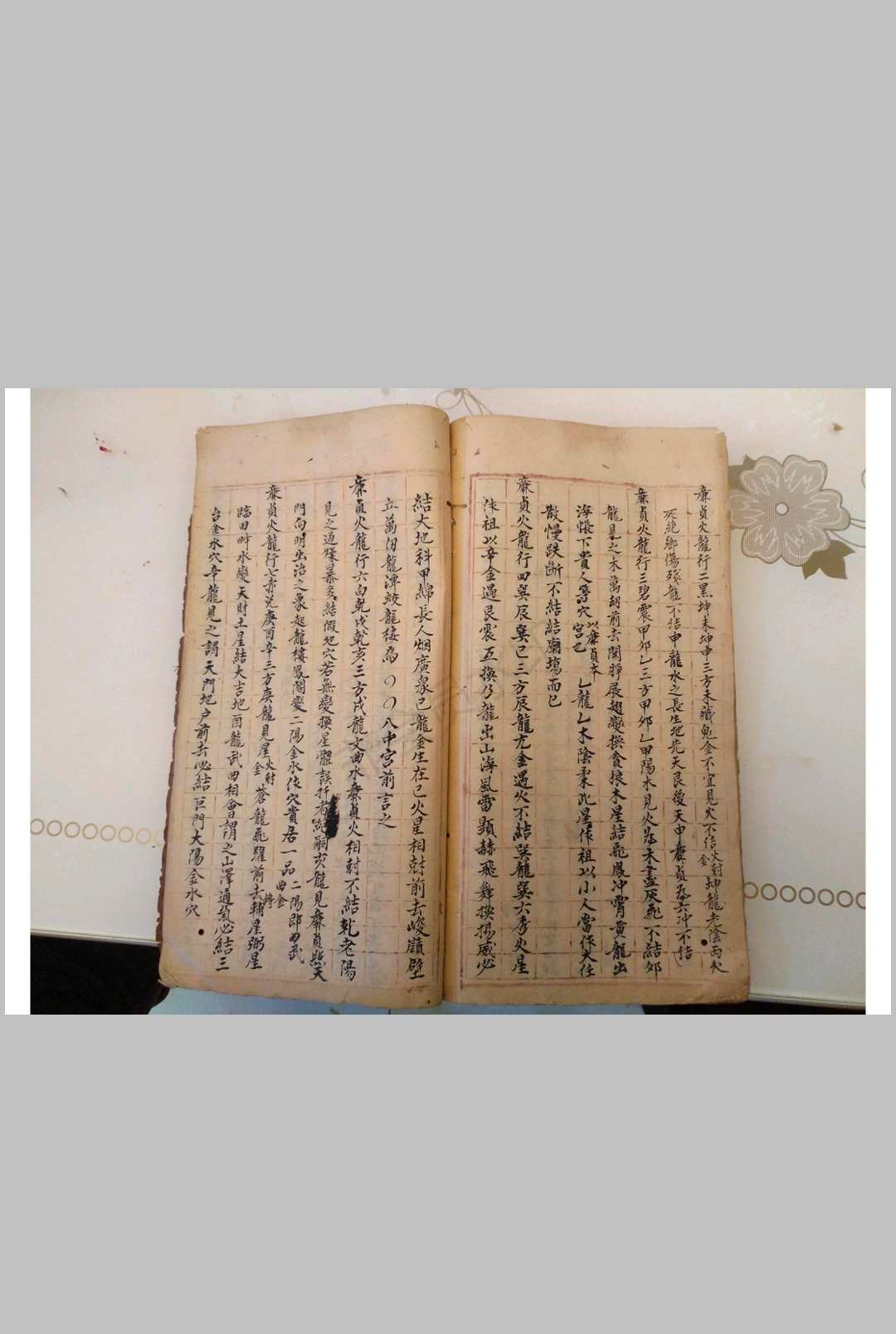 图片[5]-中华古籍网-专注古书收集救贫地理断诀-中华古籍网-专注古书收集中华古籍网-专注古书收集