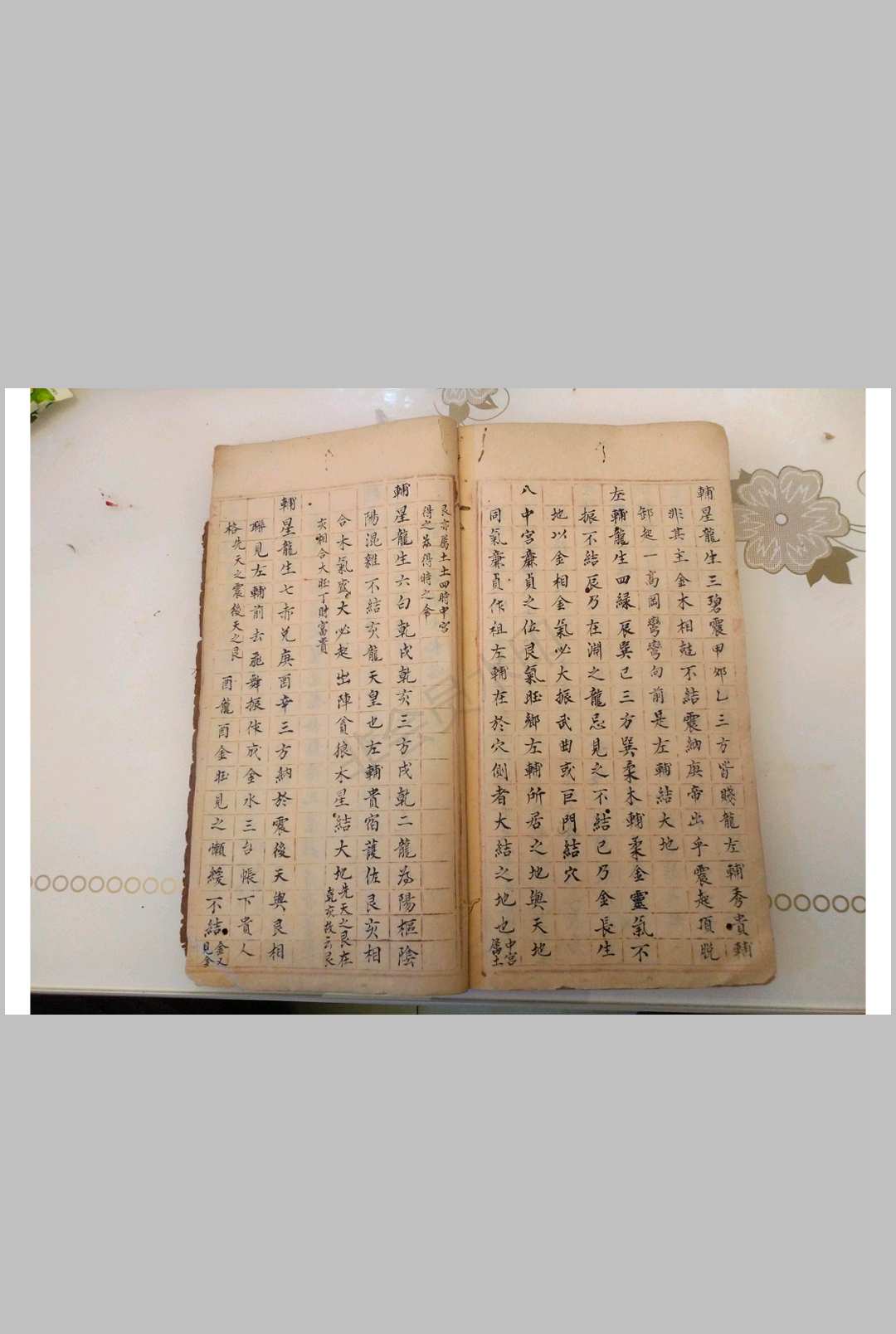 图片[9]-中华古籍网-专注古书收集救贫地理断诀-中华古籍网-专注古书收集中华古籍网-专注古书收集