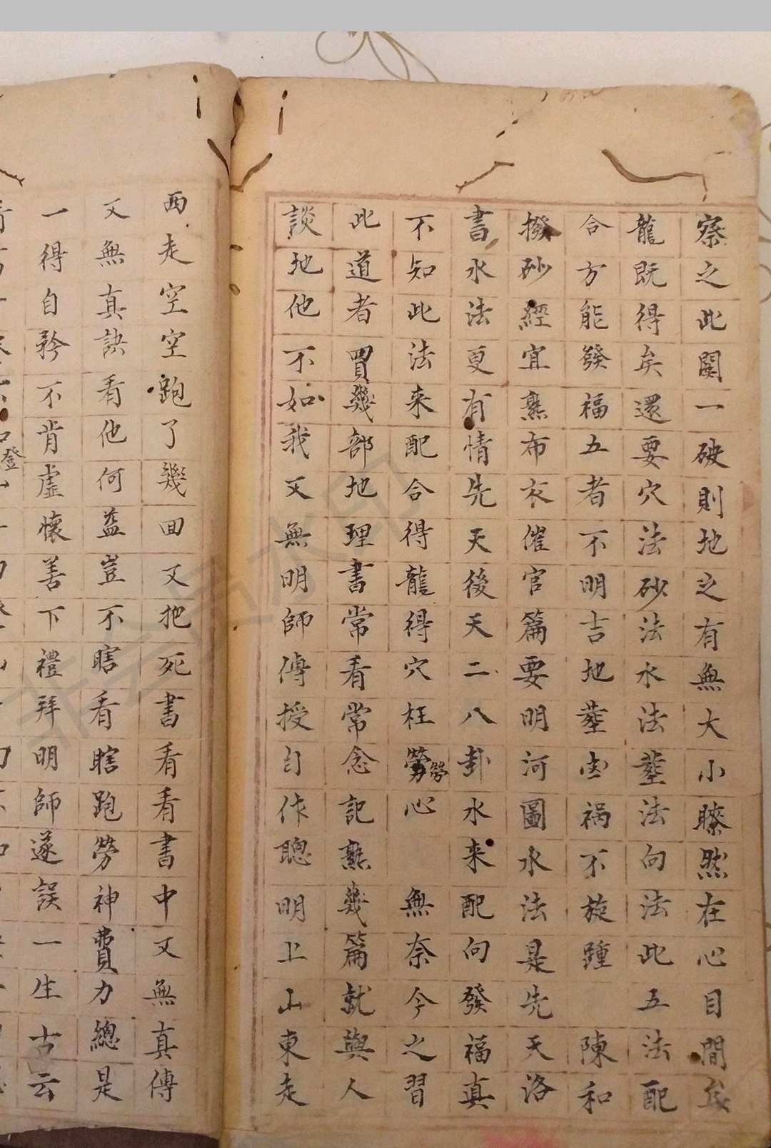 图片[12]-中华古籍网-专注古书收集救贫地理断诀-中华古籍网-专注古书收集中华古籍网-专注古书收集