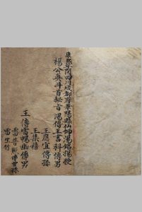 杨公真斗首秘旨-中华古籍网-专注古书收集中华古籍网-专注古书收集