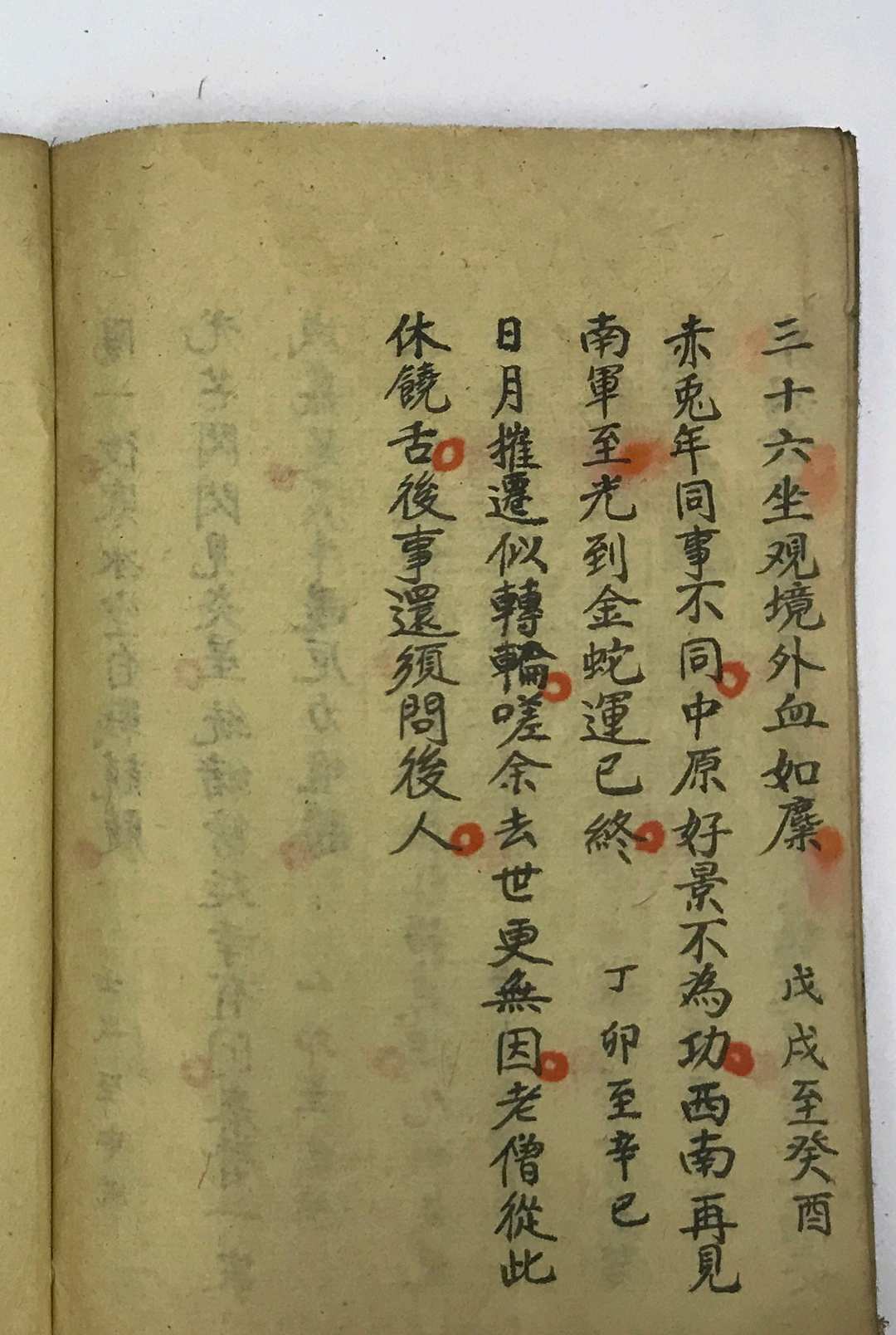 图片[8]-中华古籍网-专注古书收集司马山水 钳记地理集-中华古籍网-专注古书收集中华古籍网-专注古书收集