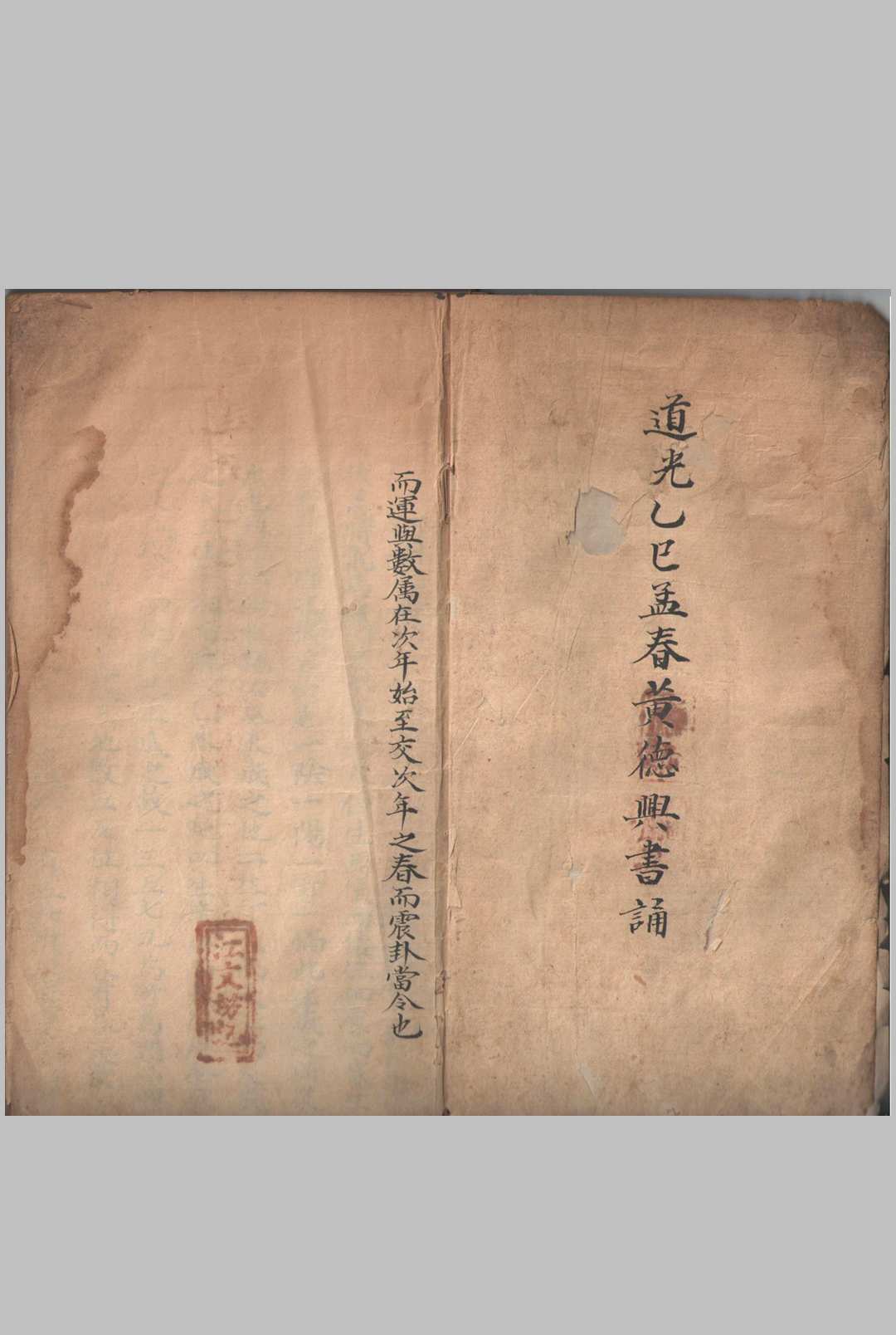 奇门地理-中华古籍网-专注古书收集中华古籍网-专注古书收集
