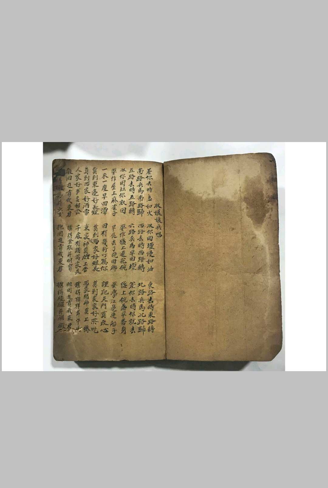 图片[2]-中华古籍网-专注古书收集家传道教符秘-中华古籍网-专注古书收集中华古籍网-专注古书收集