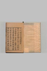 诗余图谱 ６卷 补遗６卷  张綖 谢天瑞 明万历27年中华古籍网-专注古书收集中华古籍网