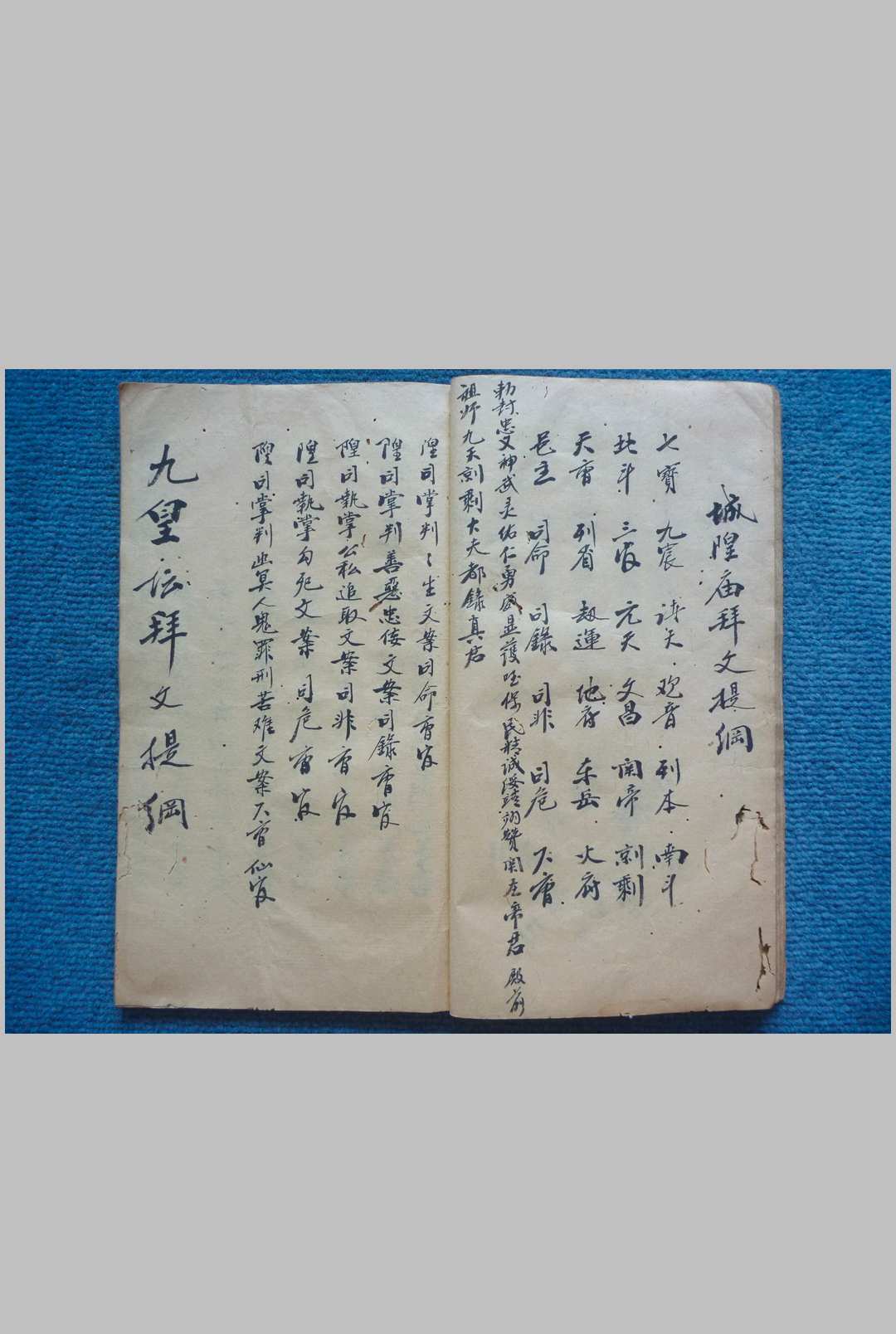 图片[8]-中华古籍网-专注古书收集千金符法-中华古籍网-专注古书收集中华古籍网-专注古书收集