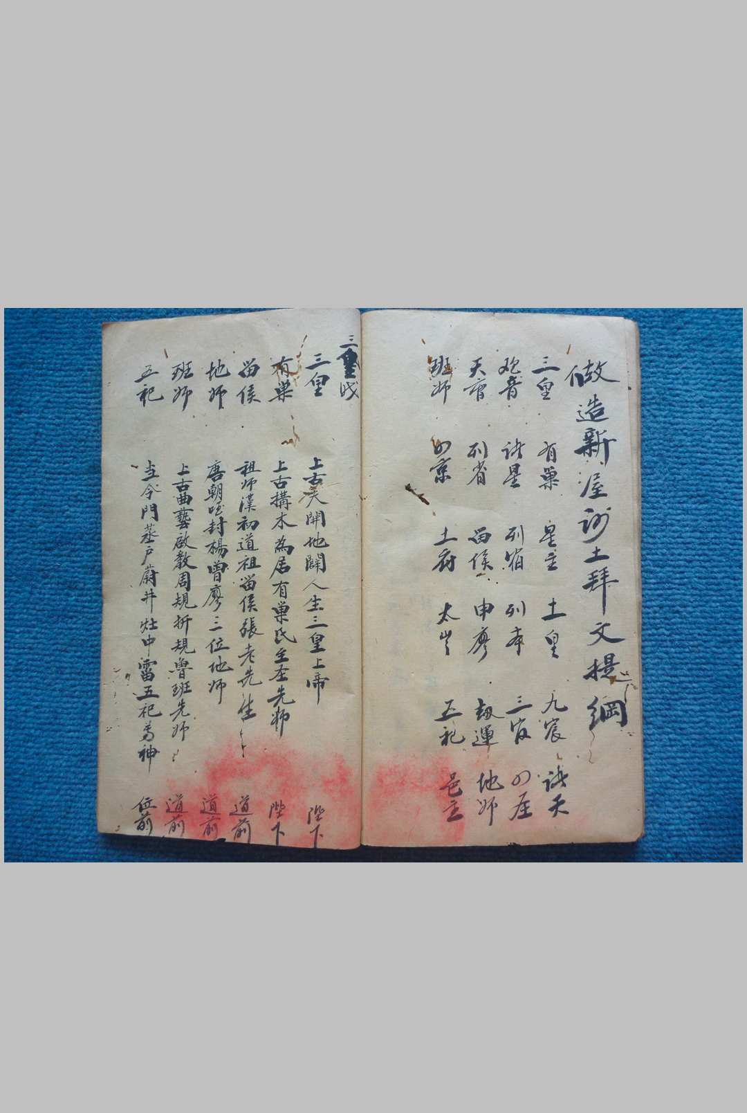图片[12]-中华古籍网-专注古书收集千金符法-中华古籍网-专注古书收集中华古籍网-专注古书收集