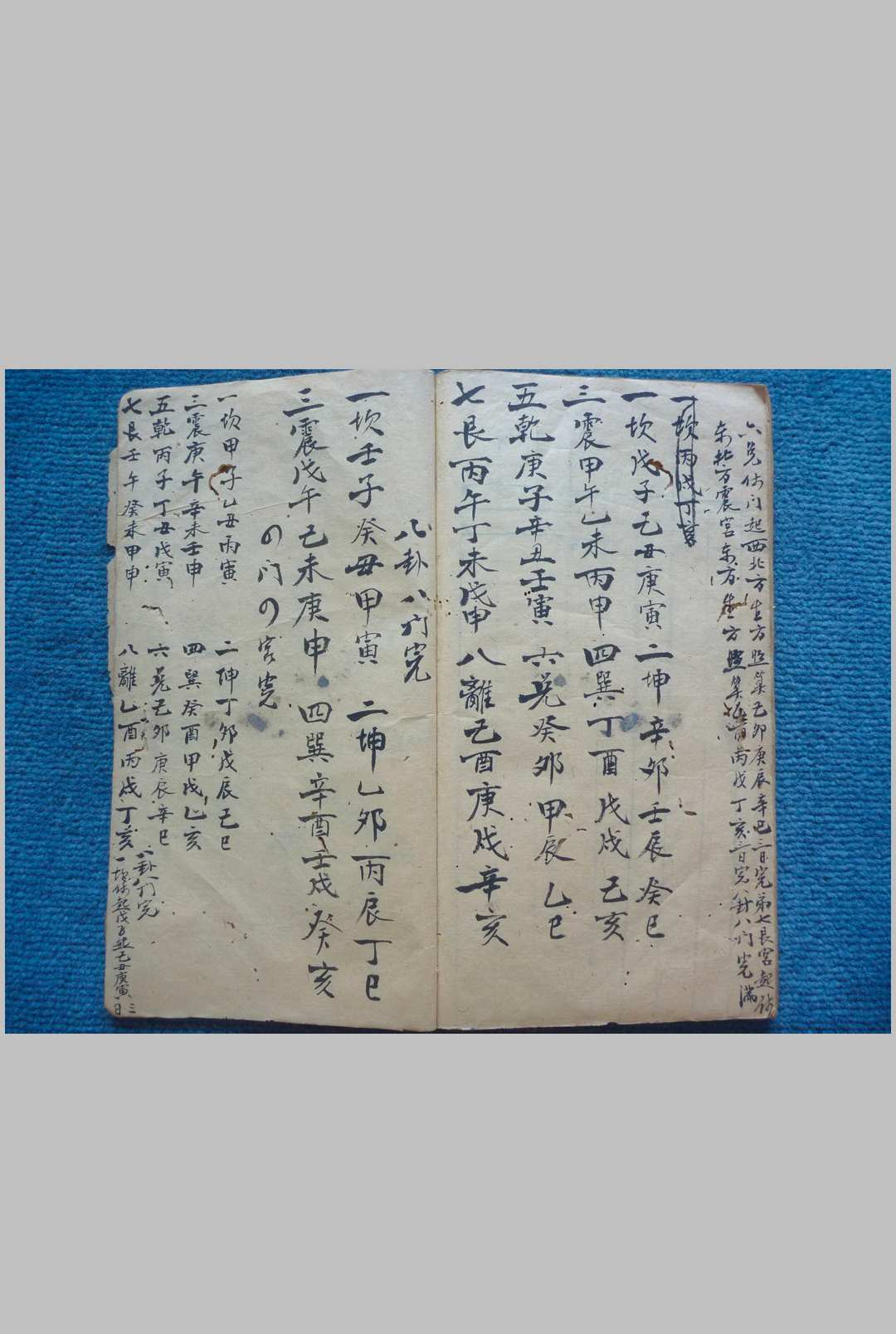 图片[6]-中华古籍网-专注古书收集千金符法-中华古籍网-专注古书收集中华古籍网-专注古书收集