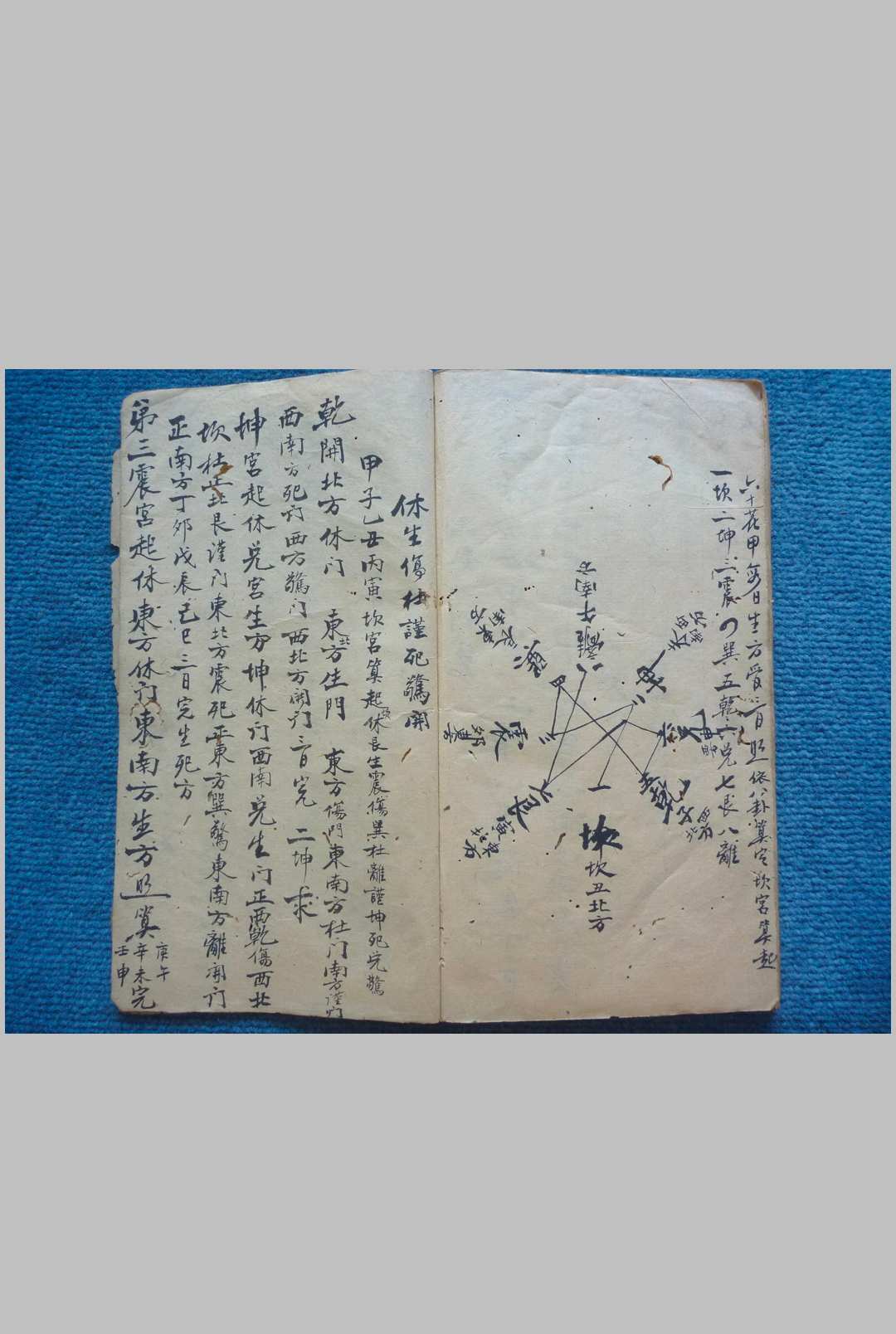 图片[13]-中华古籍网-专注古书收集千金符法-中华古籍网-专注古书收集中华古籍网-专注古书收集