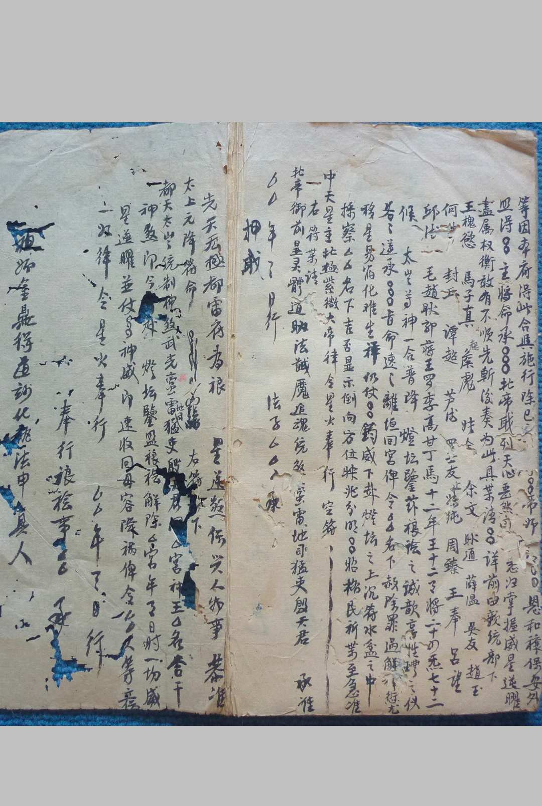 图片[14]-中华古籍网-专注古书收集千金符法-中华古籍网-专注古书收集中华古籍网-专注古书收集
