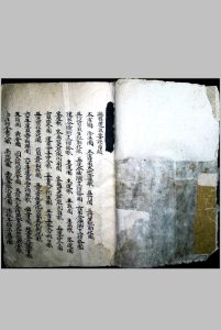 编辑运气要诀-中华古籍网-专注古书收集中华古籍网-专注古书收集