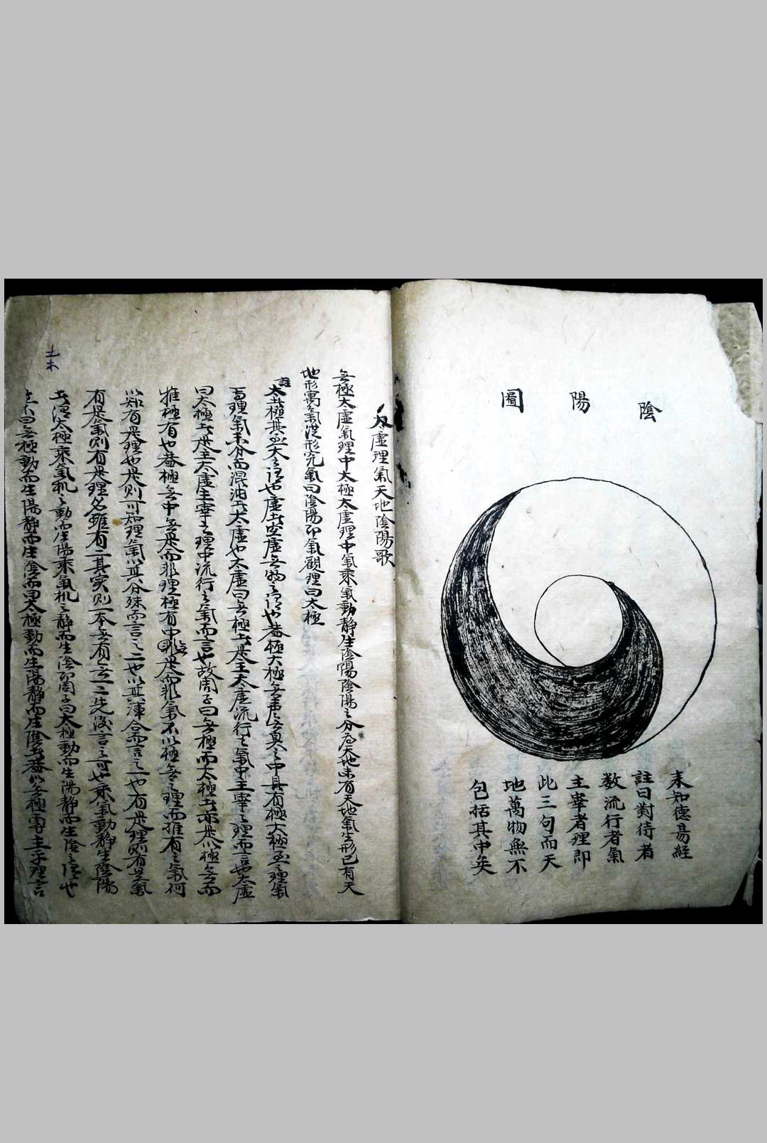 图片[2]-中华古籍网-专注古书收集编辑运气要诀-中华古籍网-专注古书收集中华古籍网-专注古书收集