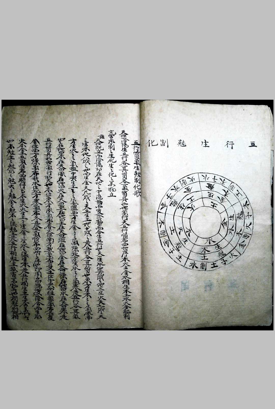 图片[4]-中华古籍网-专注古书收集编辑运气要诀-中华古籍网-专注古书收集中华古籍网-专注古书收集