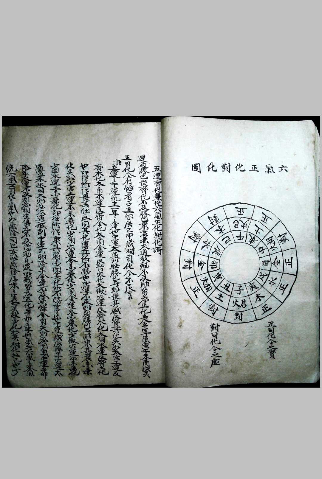 图片[13]-中华古籍网-专注古书收集编辑运气要诀-中华古籍网-专注古书收集中华古籍网-专注古书收集