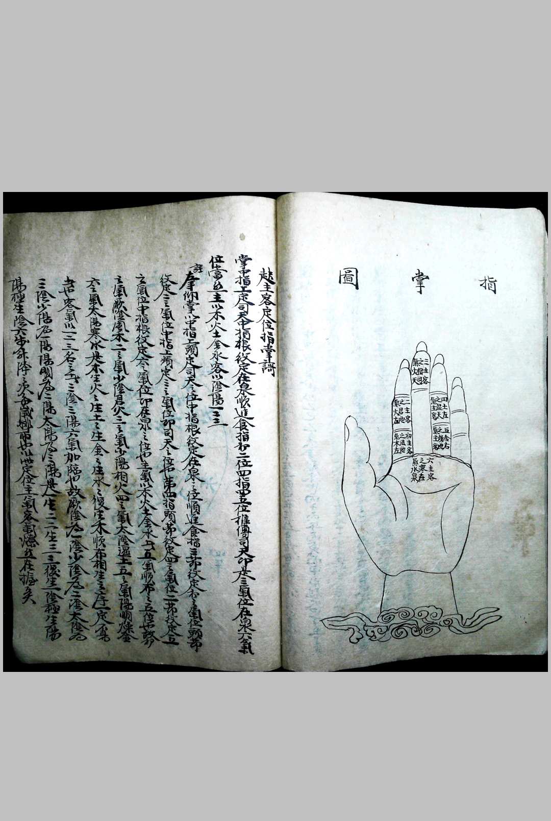 图片[9]-中华古籍网-专注古书收集编辑运气要诀-中华古籍网-专注古书收集中华古籍网-专注古书收集