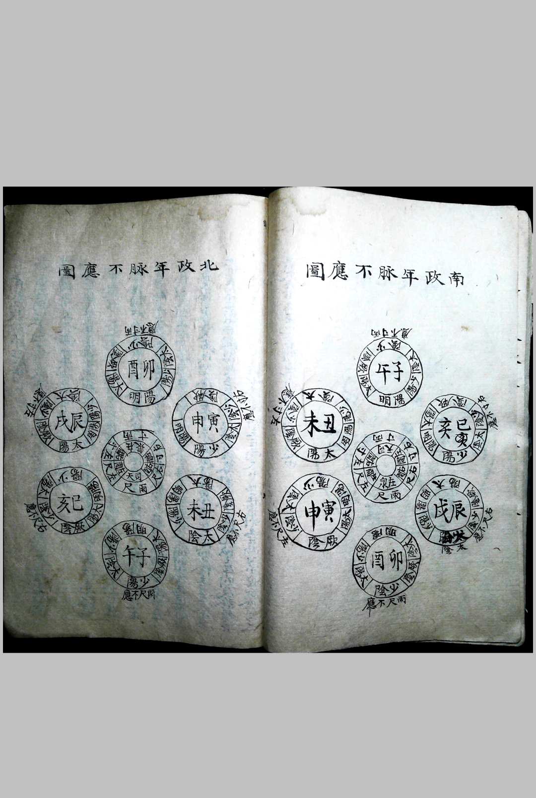 图片[10]-中华古籍网-专注古书收集编辑运气要诀-中华古籍网-专注古书收集中华古籍网-专注古书收集
