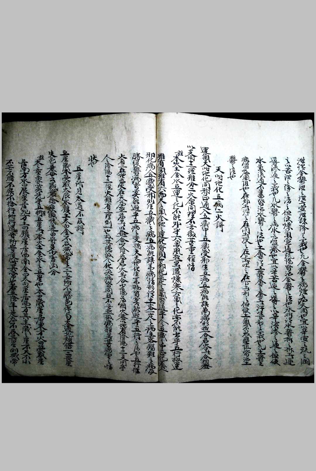 图片[11]-中华古籍网-专注古书收集编辑运气要诀-中华古籍网-专注古书收集中华古籍网-专注古书收集