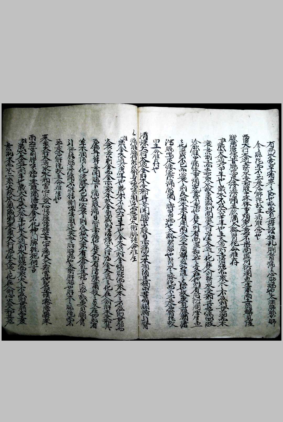 图片[8]-中华古籍网-专注古书收集编辑运气要诀-中华古籍网-专注古书收集中华古籍网-专注古书收集