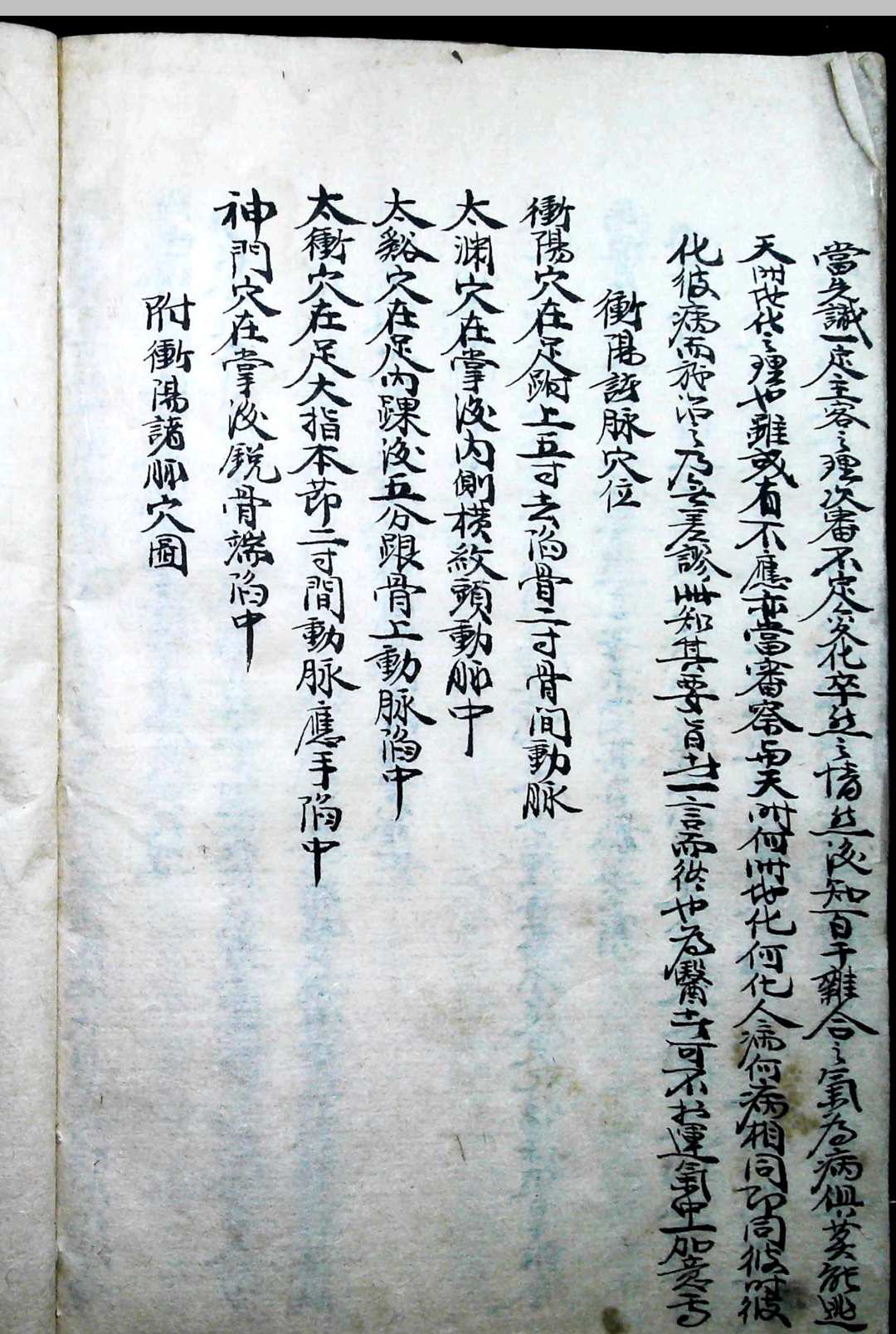 图片[16]-中华古籍网-专注古书收集编辑运气要诀-中华古籍网-专注古书收集中华古籍网-专注古书收集