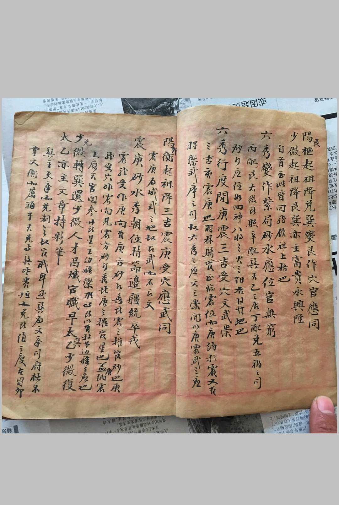 图片[3]-中华古籍网-专注古书收集天星催官家传-中华古籍网-专注古书收集中华古籍网-专注古书收集