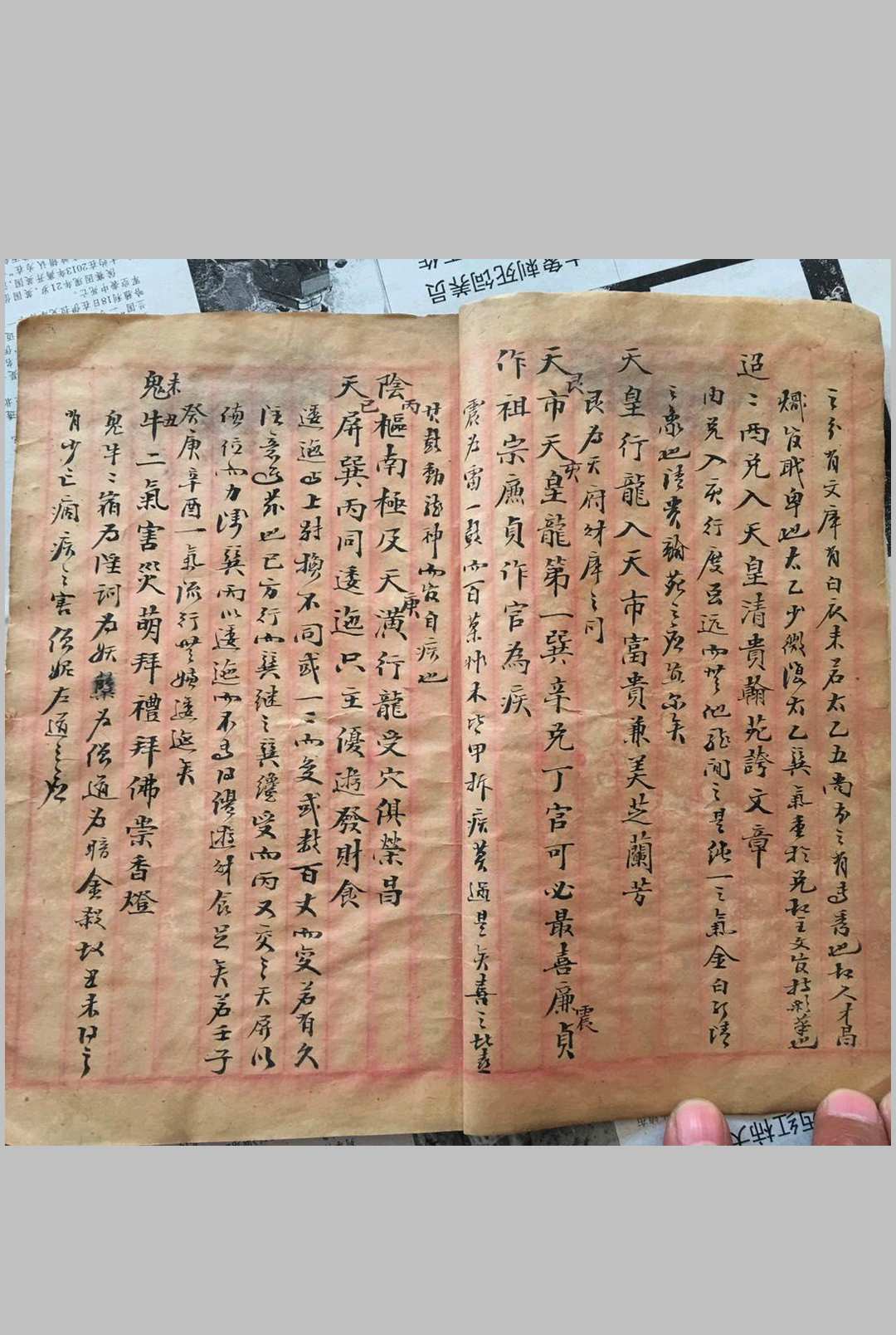 天星催官家传-中华古籍网-专注古书收集中华古籍网-专注古书收集