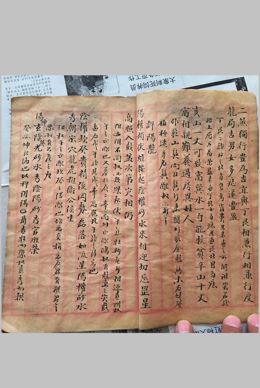 图片[11]-中华古籍网-专注古书收集天星催官家传-中华古籍网-专注古书收集中华古籍网-专注古书收集