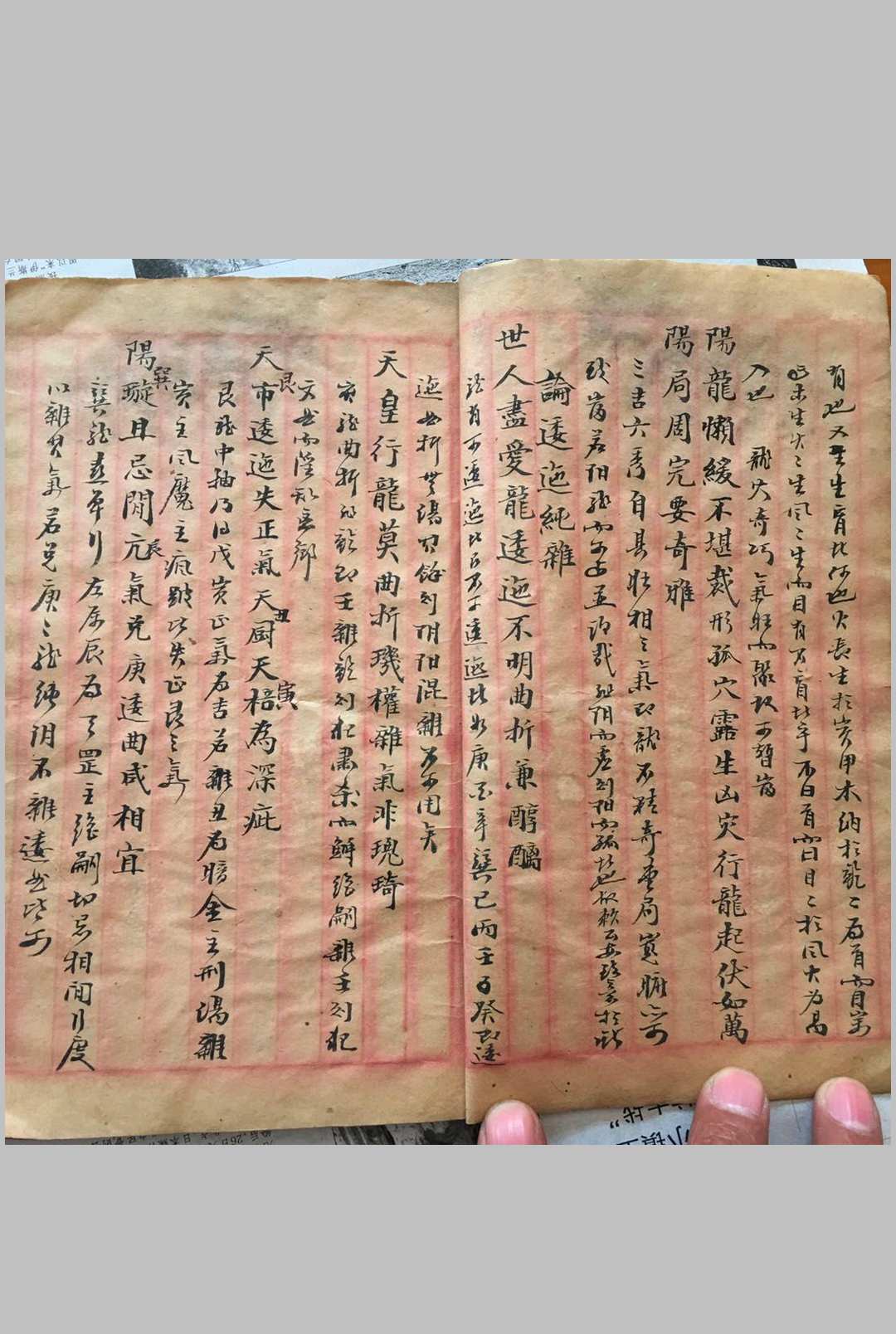 图片[2]-中华古籍网-专注古书收集天星催官家传-中华古籍网-专注古书收集中华古籍网-专注古书收集