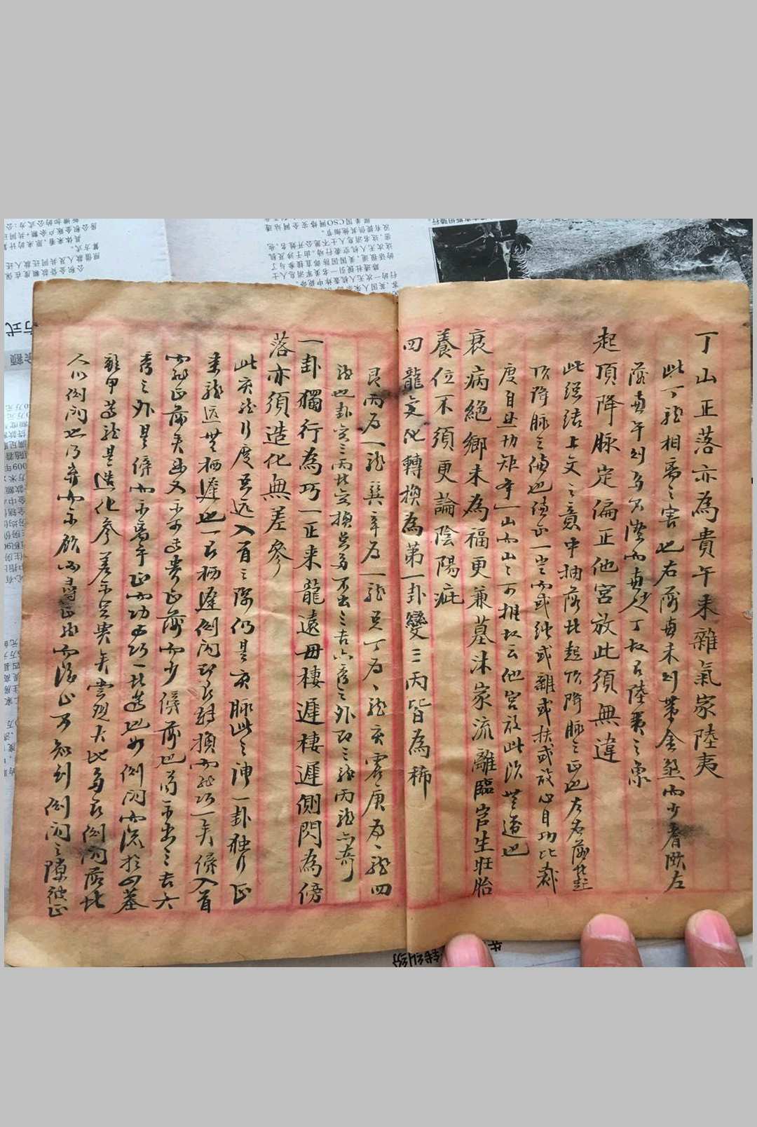 图片[8]-中华古籍网-专注古书收集天星催官家传-中华古籍网-专注古书收集中华古籍网-专注古书收集