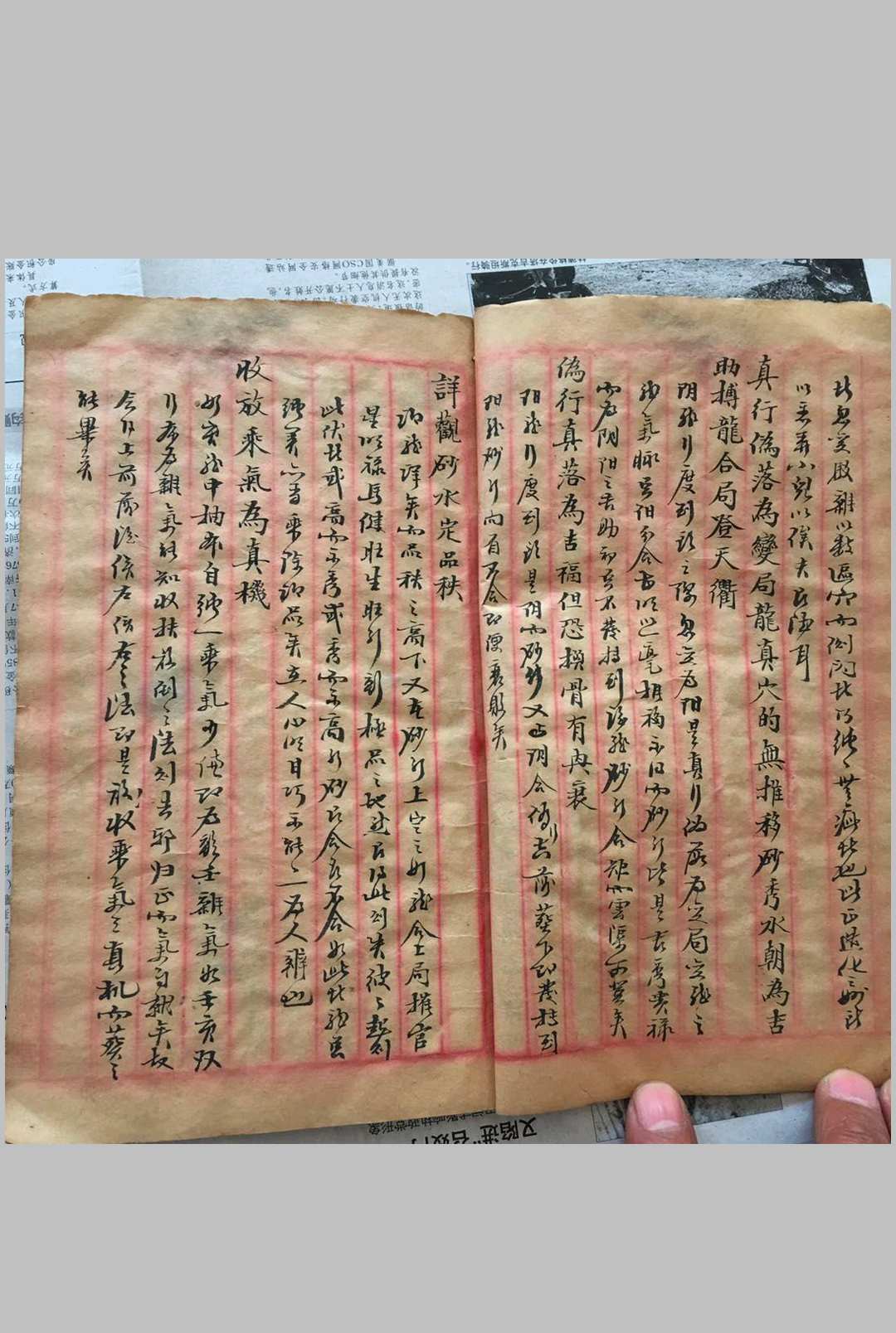 图片[9]-中华古籍网-专注古书收集天星催官家传-中华古籍网-专注古书收集中华古籍网-专注古书收集