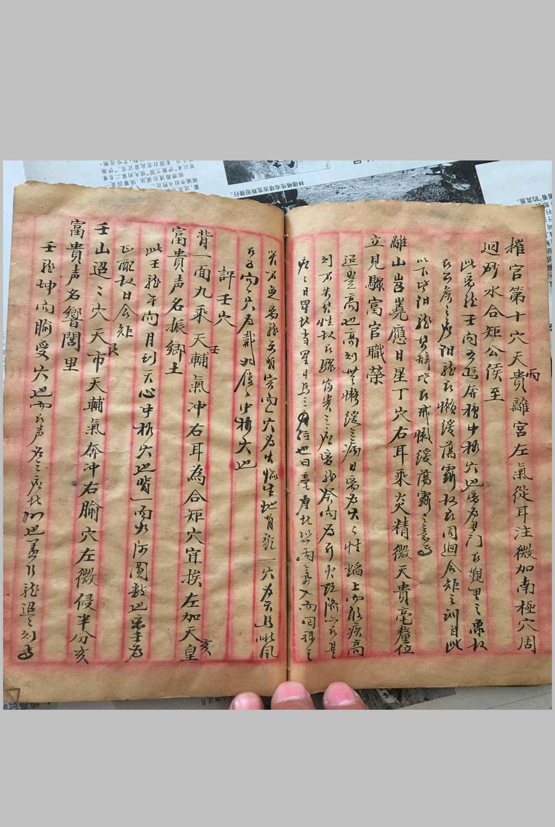 图片[7]-中华古籍网-专注古书收集天星催官家传-中华古籍网-专注古书收集中华古籍网-专注古书收集