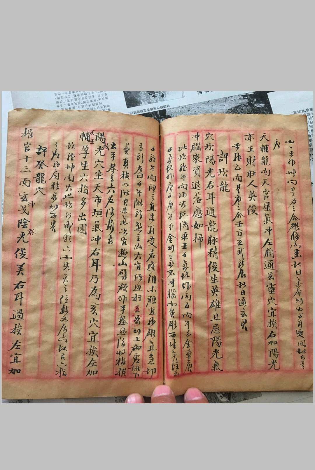 图片[10]-中华古籍网-专注古书收集天星催官家传-中华古籍网-专注古书收集中华古籍网-专注古书收集