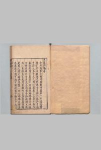 芝园稿 28卷 目２卷 赵世顕,明万历33年中华古籍网-专注古书收集中华古籍网