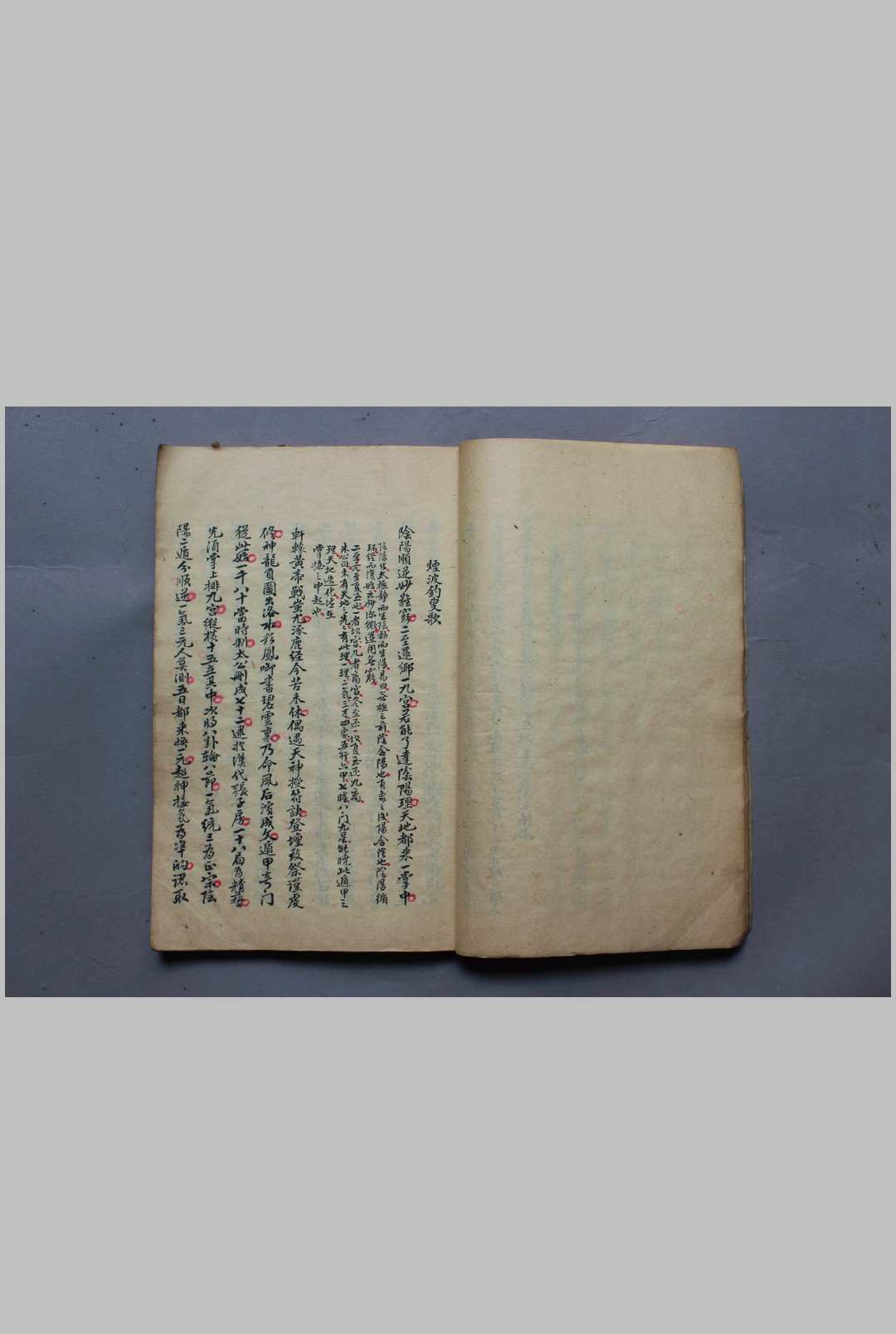 图片[8]-中华古籍网-专注古书收集奇门泄密上涵-中华古籍网-专注古书收集中华古籍网-专注古书收集