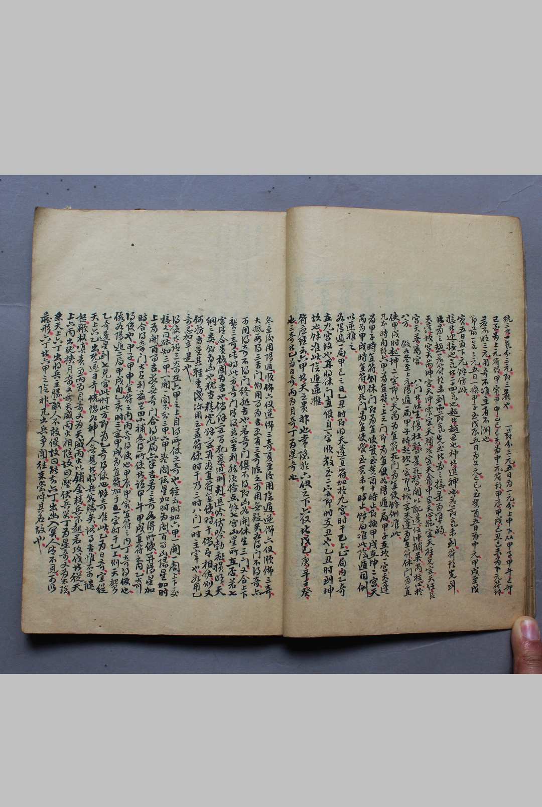 图片[9]-中华古籍网-专注古书收集奇门泄密上涵-中华古籍网-专注古书收集中华古籍网-专注古书收集