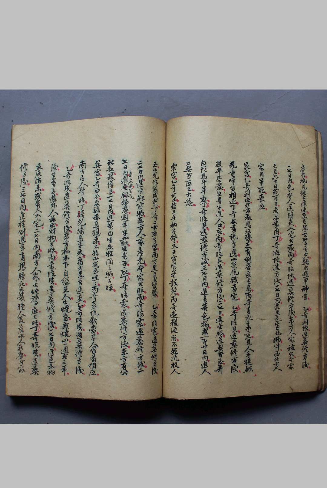 图片[12]-中华古籍网-专注古书收集奇门泄密上涵-中华古籍网-专注古书收集中华古籍网-专注古书收集