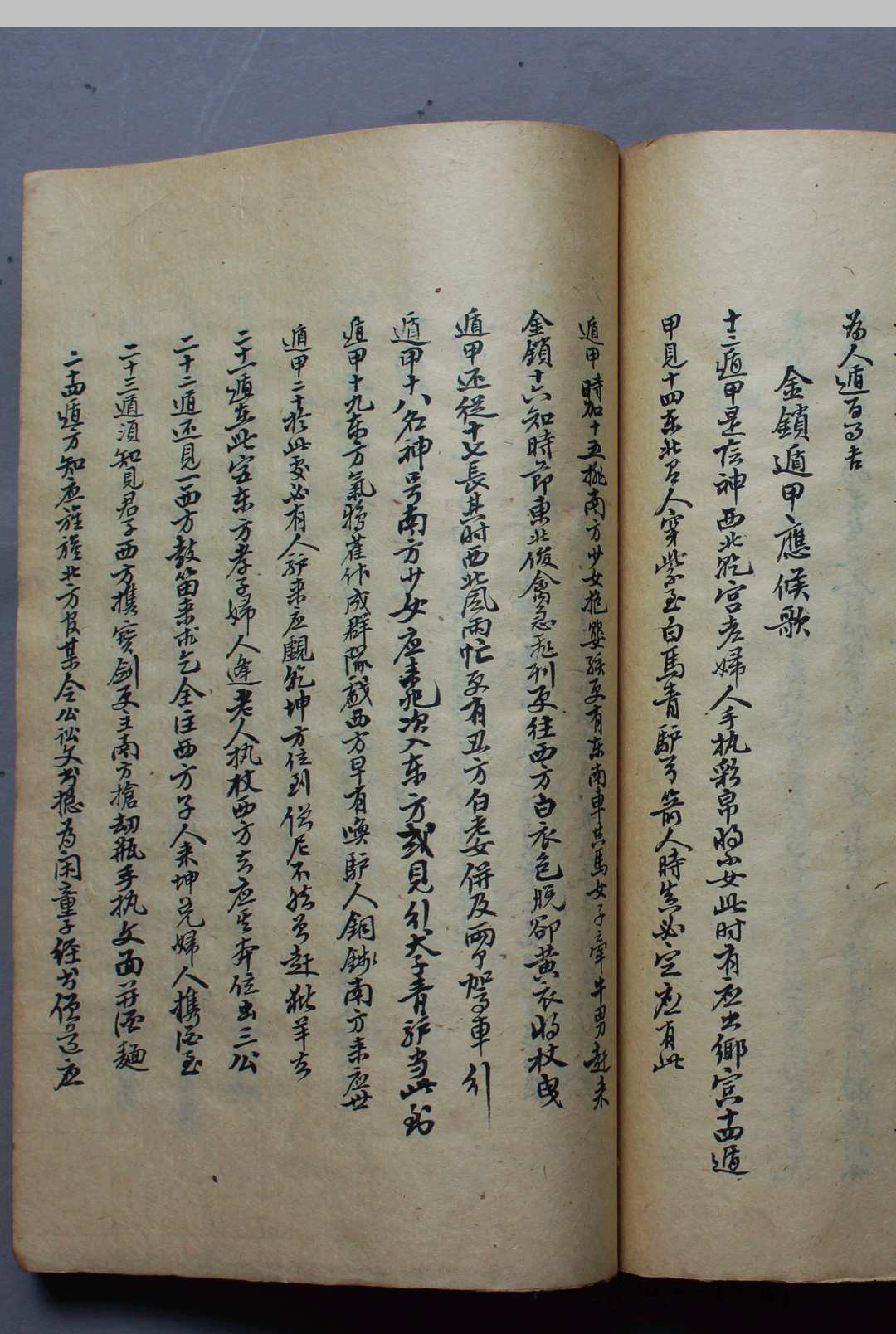 图片[17]-中华古籍网-专注古书收集奇门泄密上涵-中华古籍网-专注古书收集中华古籍网-专注古书收集